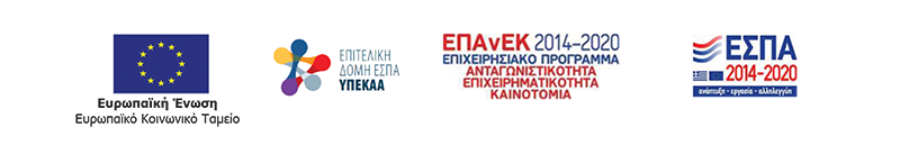 European Union, European Social Fund, EPAnEK 2014-2020 and ESPA 2014-2020 logos